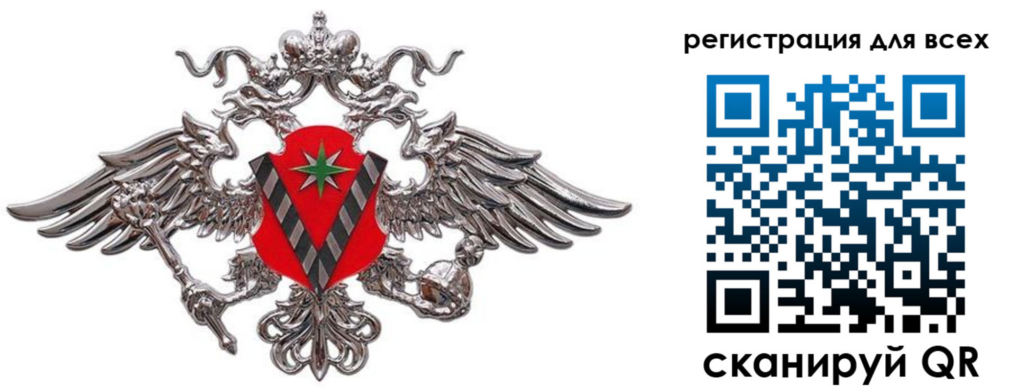 временная регистрация гарантия в Михайловске
