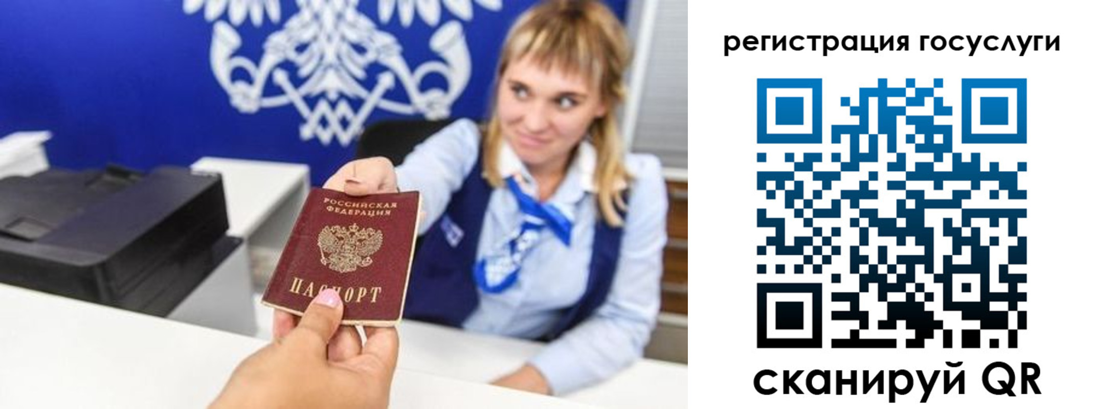 прописка для школы в Михайловске