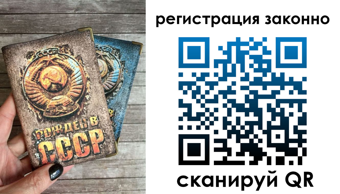 прописка от собственника в Михайловске